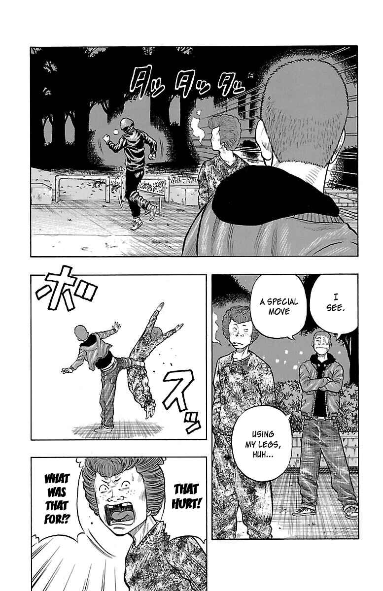 Drop Chapter 37 - Page 40