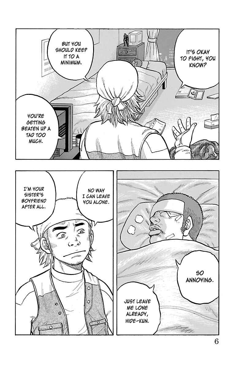 Drop Chapter 37 - Page 7