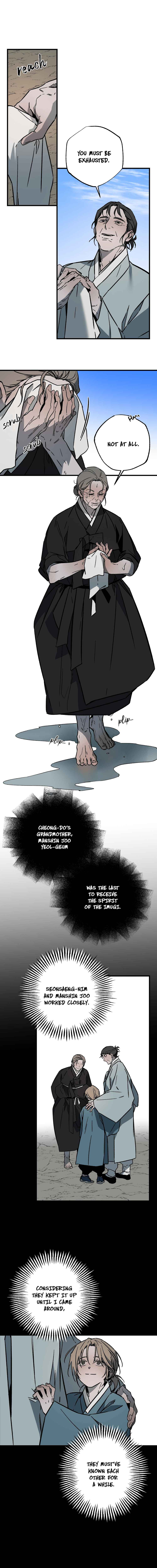 Closing Breaker Chapter 18 - Page 13
