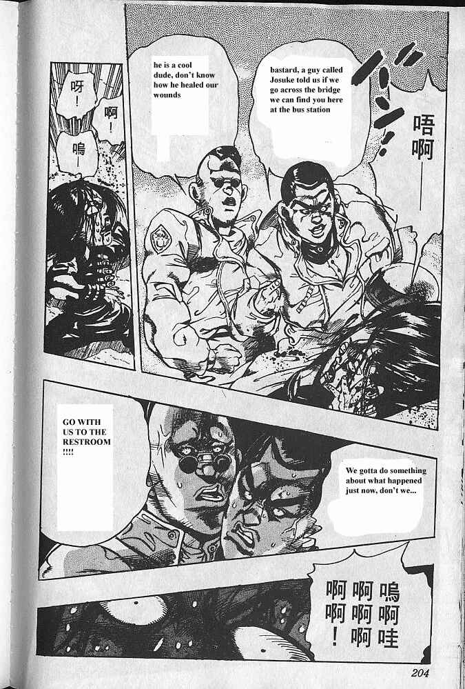 JoJo no Kimyou na Bouken: Part 4 - Diamond wa Kudakenai Chapter 28 - Page 19