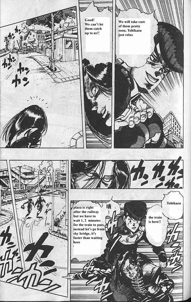 JoJo no Kimyou na Bouken: Part 4 - Diamond wa Kudakenai Chapter 28 - Page 4