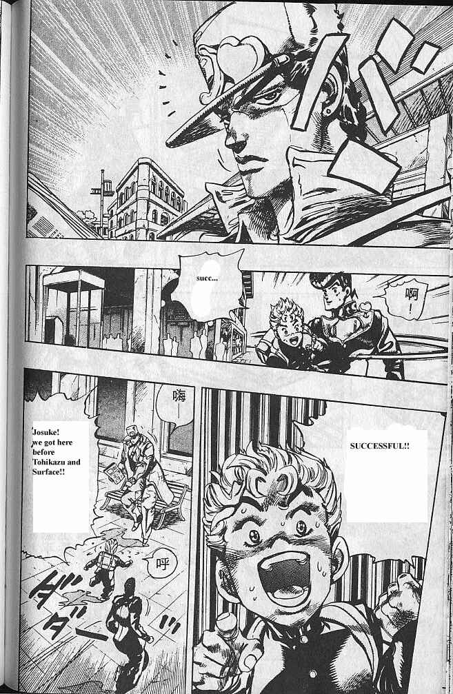 JoJo no Kimyou na Bouken: Part 4 - Diamond wa Kudakenai Chapter 28 - Page 7