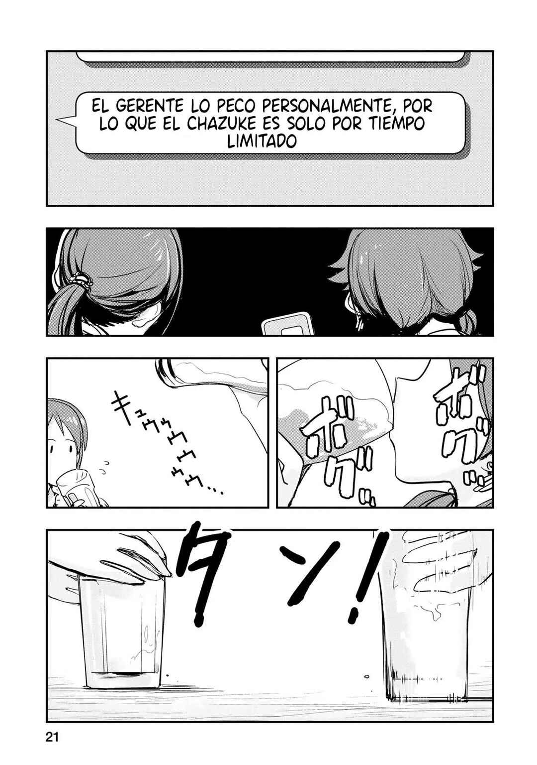 THE iDOLM@STER Cinderella Girls - After20 Chapter 9 - Page 24