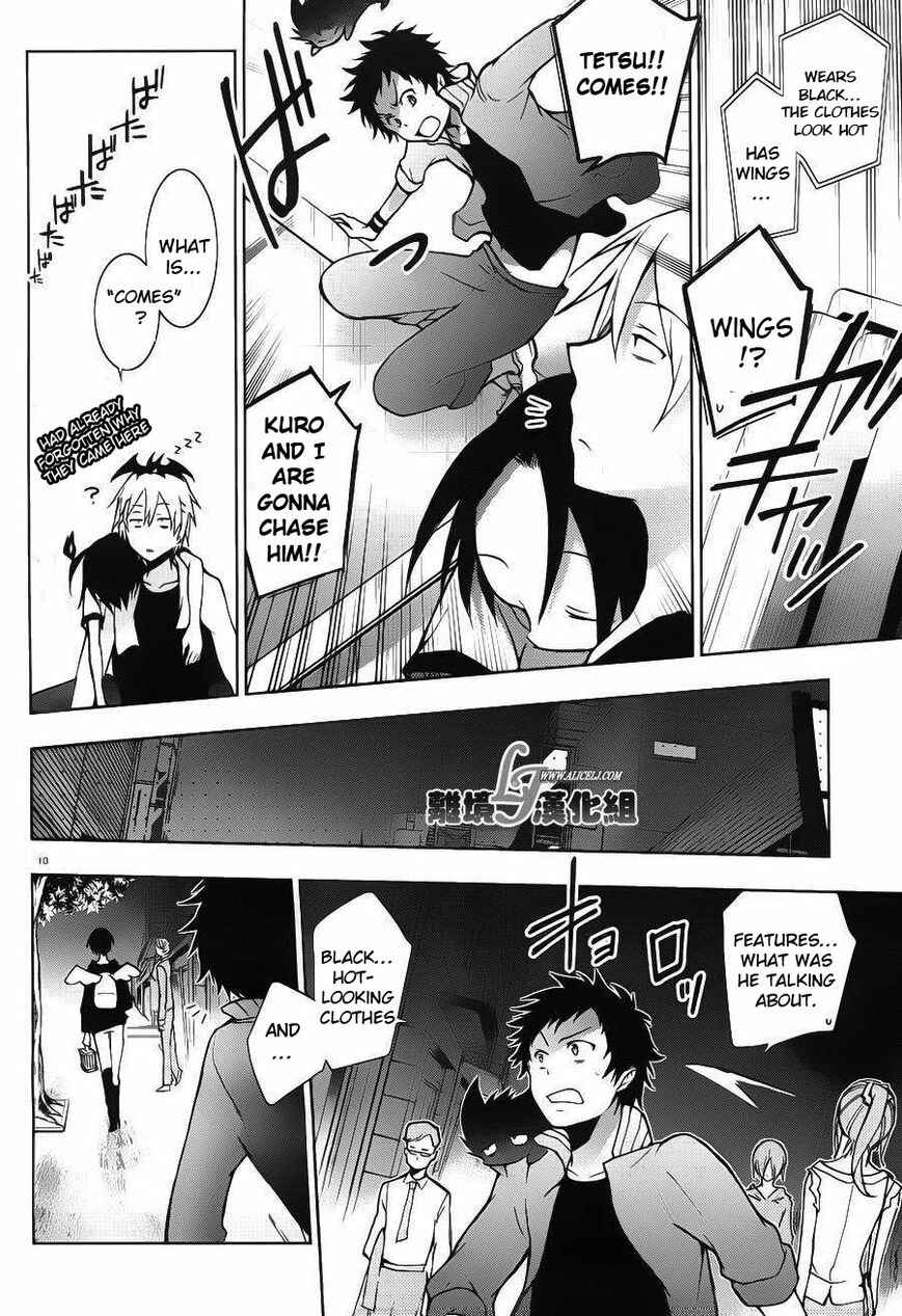 Servamp Chapter 22 - Page 13