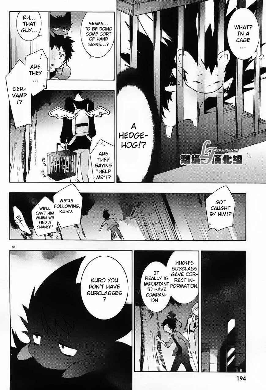 Servamp Chapter 22 - Page 15