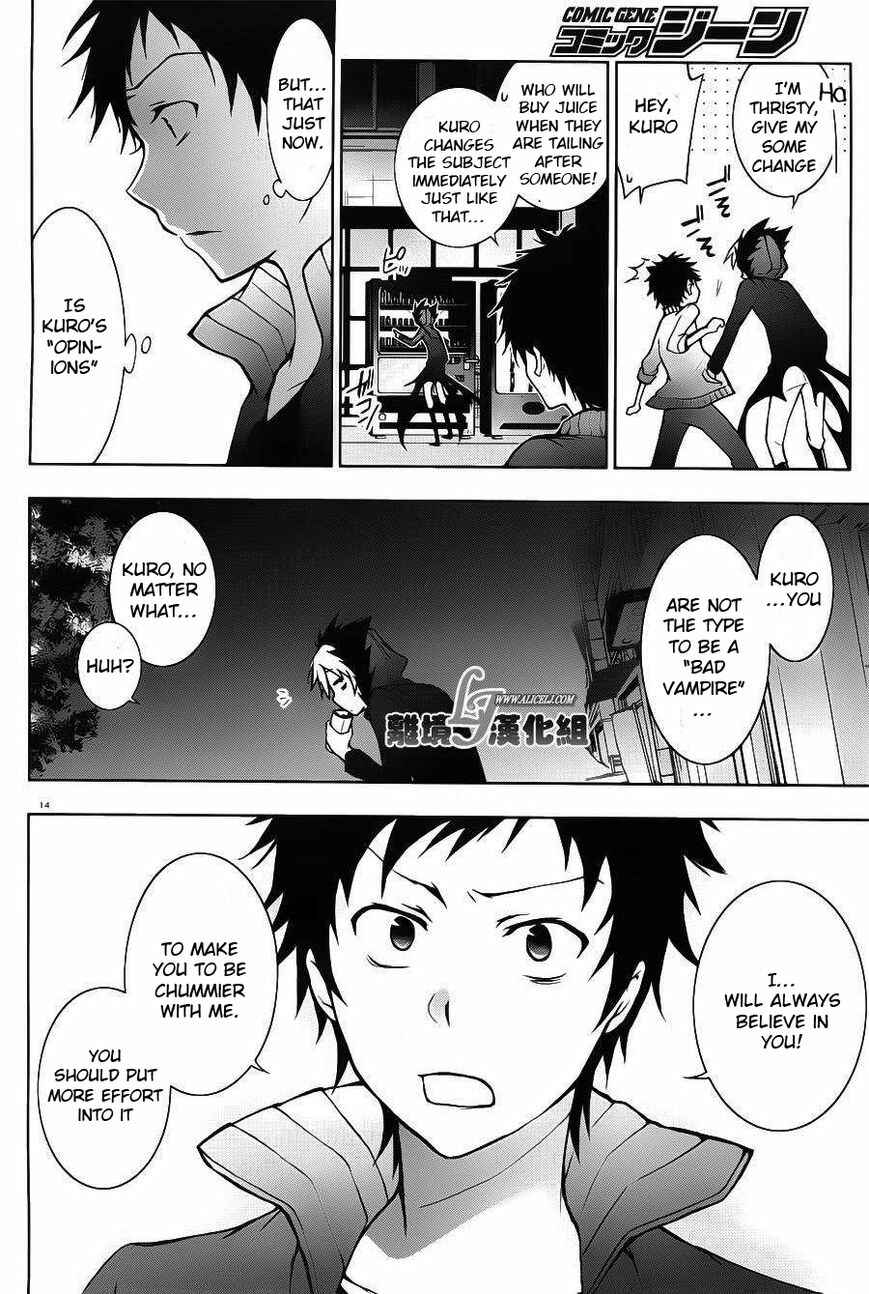 Servamp Chapter 22 - Page 17