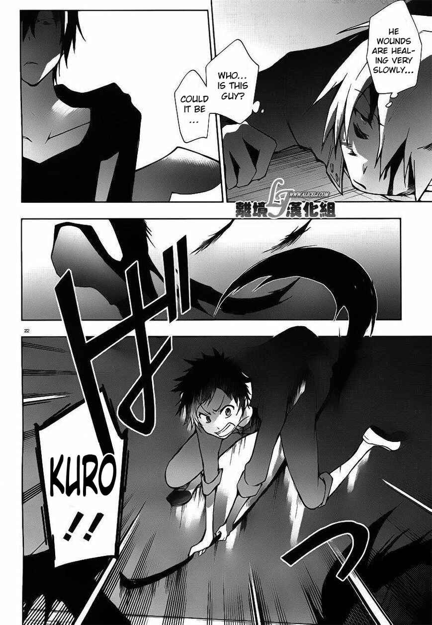 Servamp Chapter 22 - Page 25