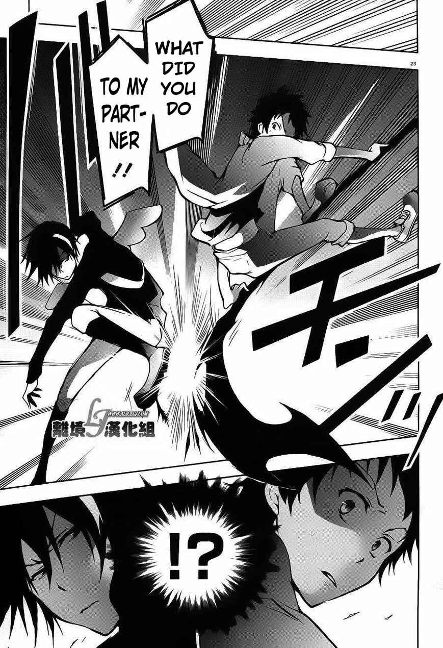 Servamp Chapter 22 - Page 26