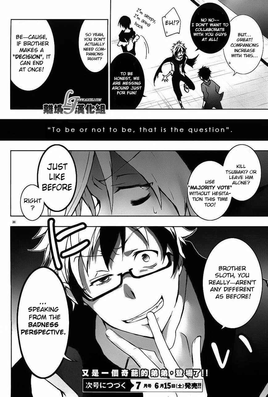 Servamp Chapter 22 - Page 33