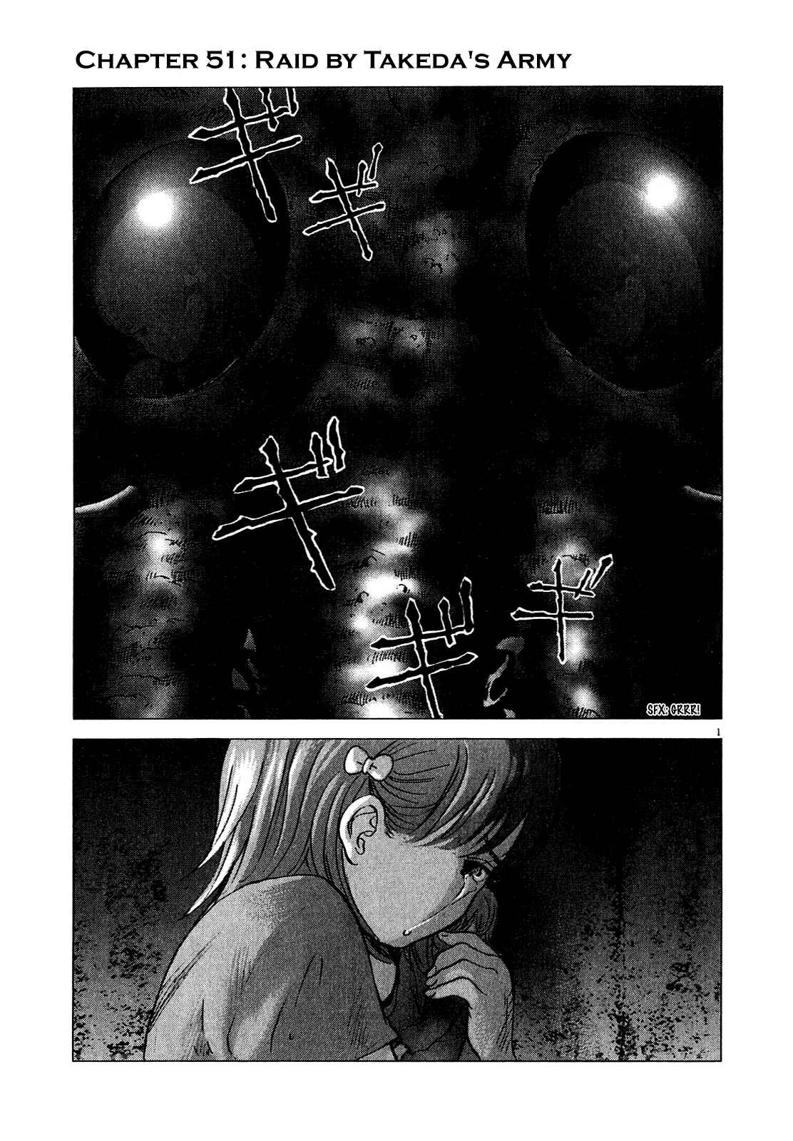 Sprite Chapter 51 - Page 1