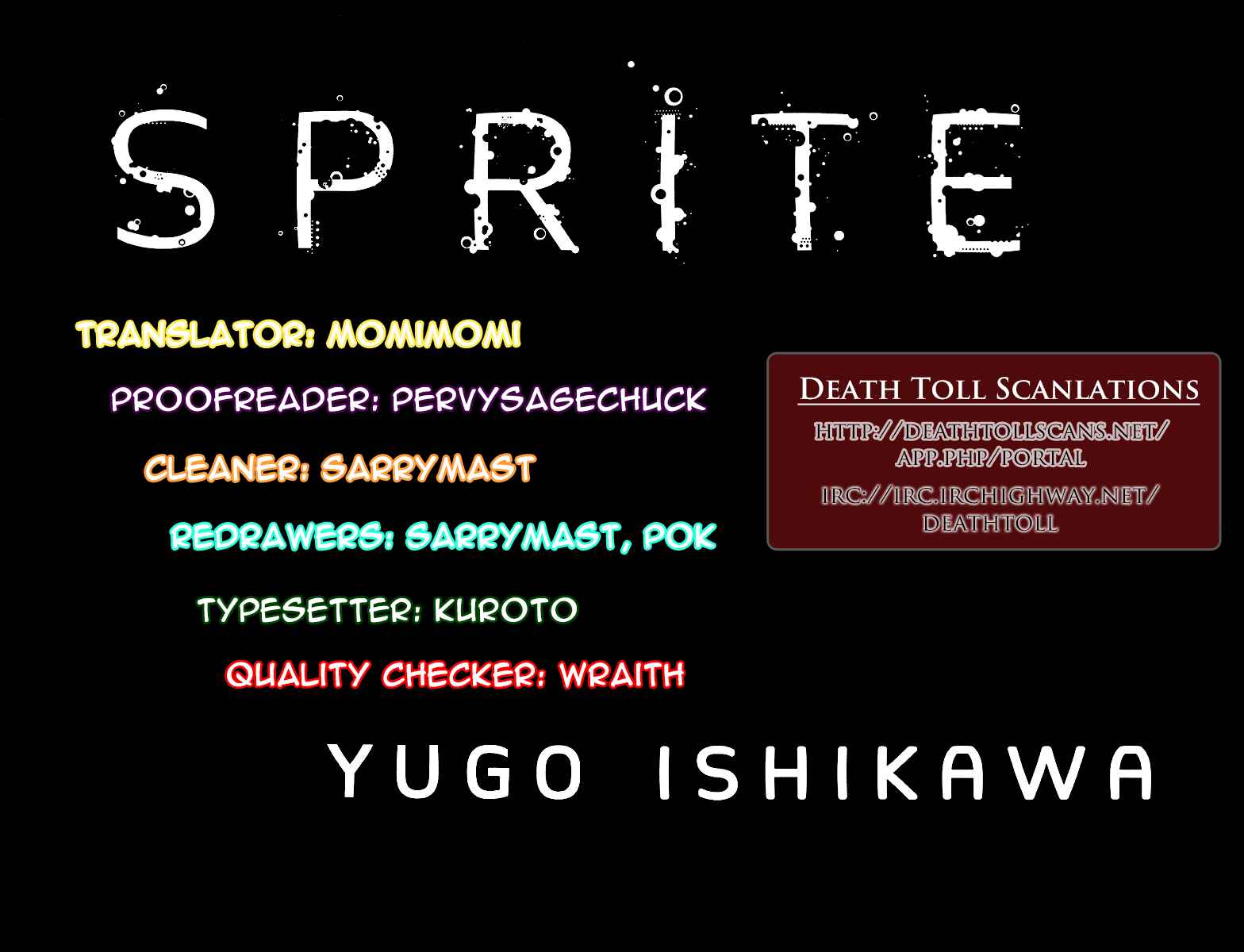 Sprite Chapter 51 - Page 19