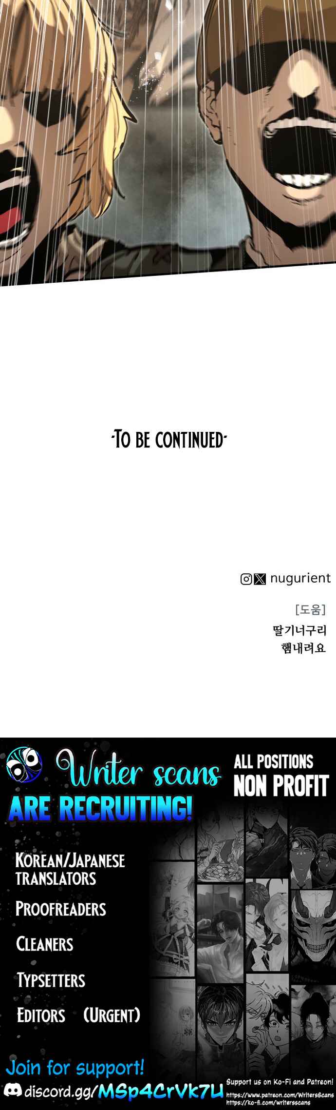 Siche-deul ui Jeonjaeng Chapter 37 - Page 49