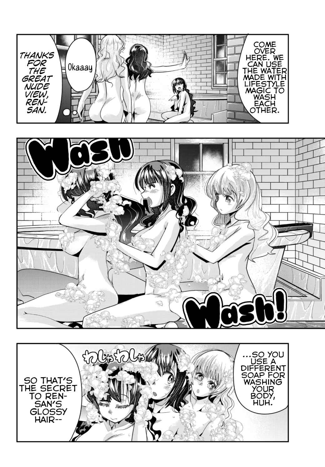 Yoku Wakaranai Keredo Isekai ni Tensei Shiteita You Desu Chapter 32 - Page 20