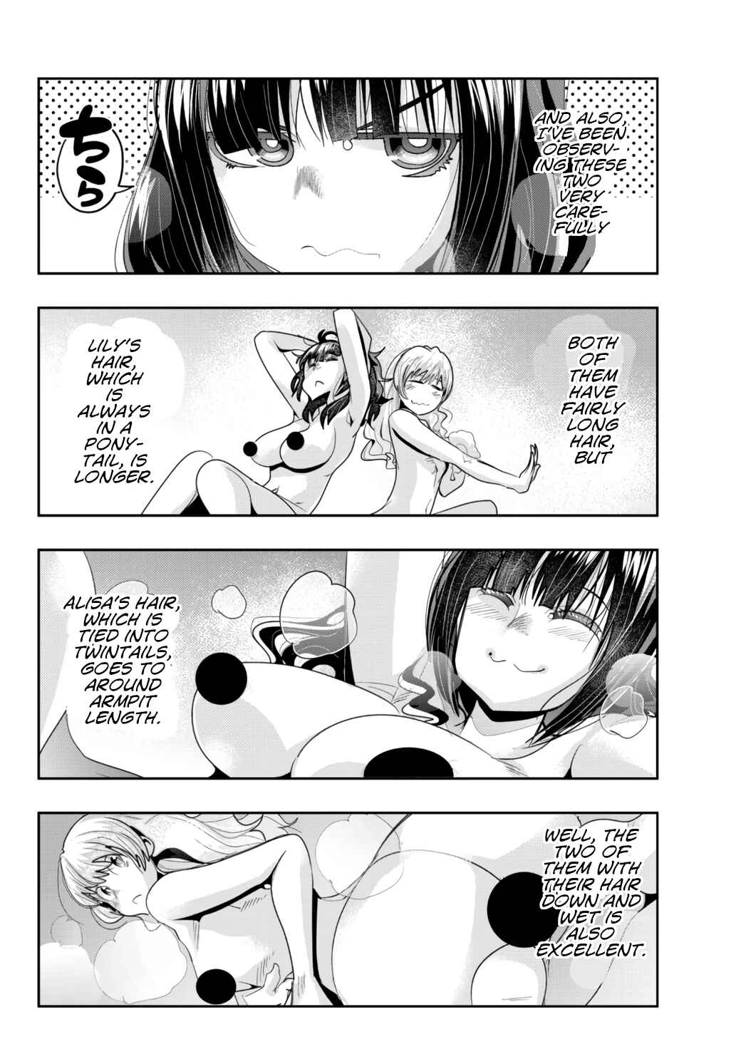 Yoku Wakaranai Keredo Isekai ni Tensei Shiteita You Desu Chapter 32 - Page 22