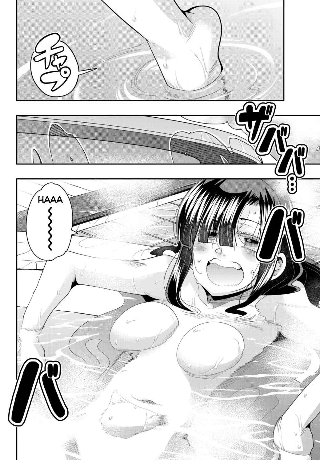 Yoku Wakaranai Keredo Isekai ni Tensei Shiteita You Desu Chapter 32 - Page 24