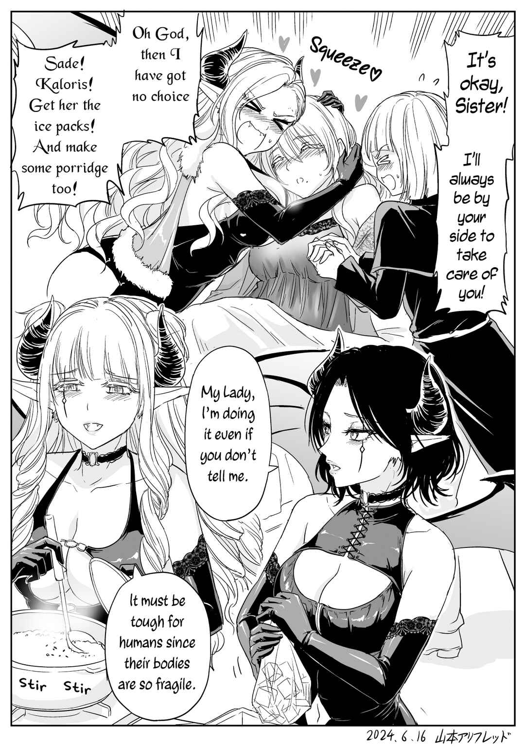 Chikarawaza no Sister Chapter 42 - Page 5