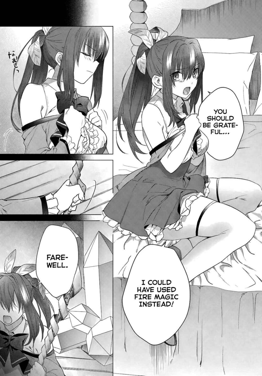 Kabeyaku nado Fuyou to Tsuihou Sareta S-kyuu Boukensha, "Dorei Kaihou" Skill o Kushi Shite Shijou Saikyou no Kunizukuri Chapter 16 - Page 20