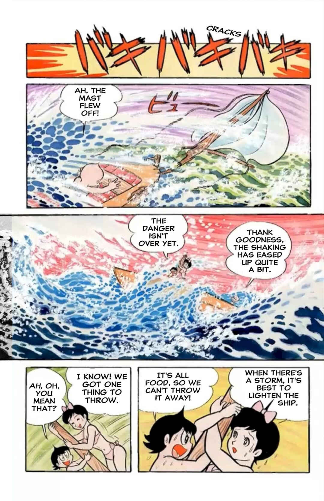 Kikkai-kun Chapter 31 - Page 3