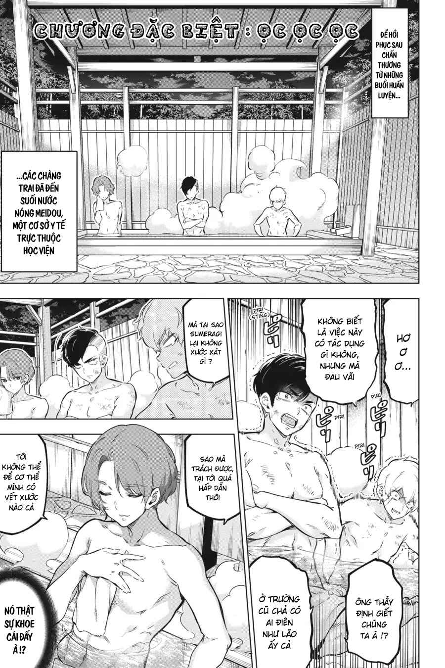 Kaijin Reijou Chapter 22.5 - Page 2