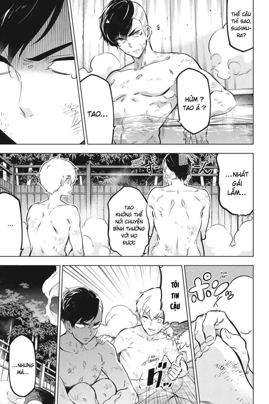 Kaijin Reijou Chapter 22.5 - Page 4