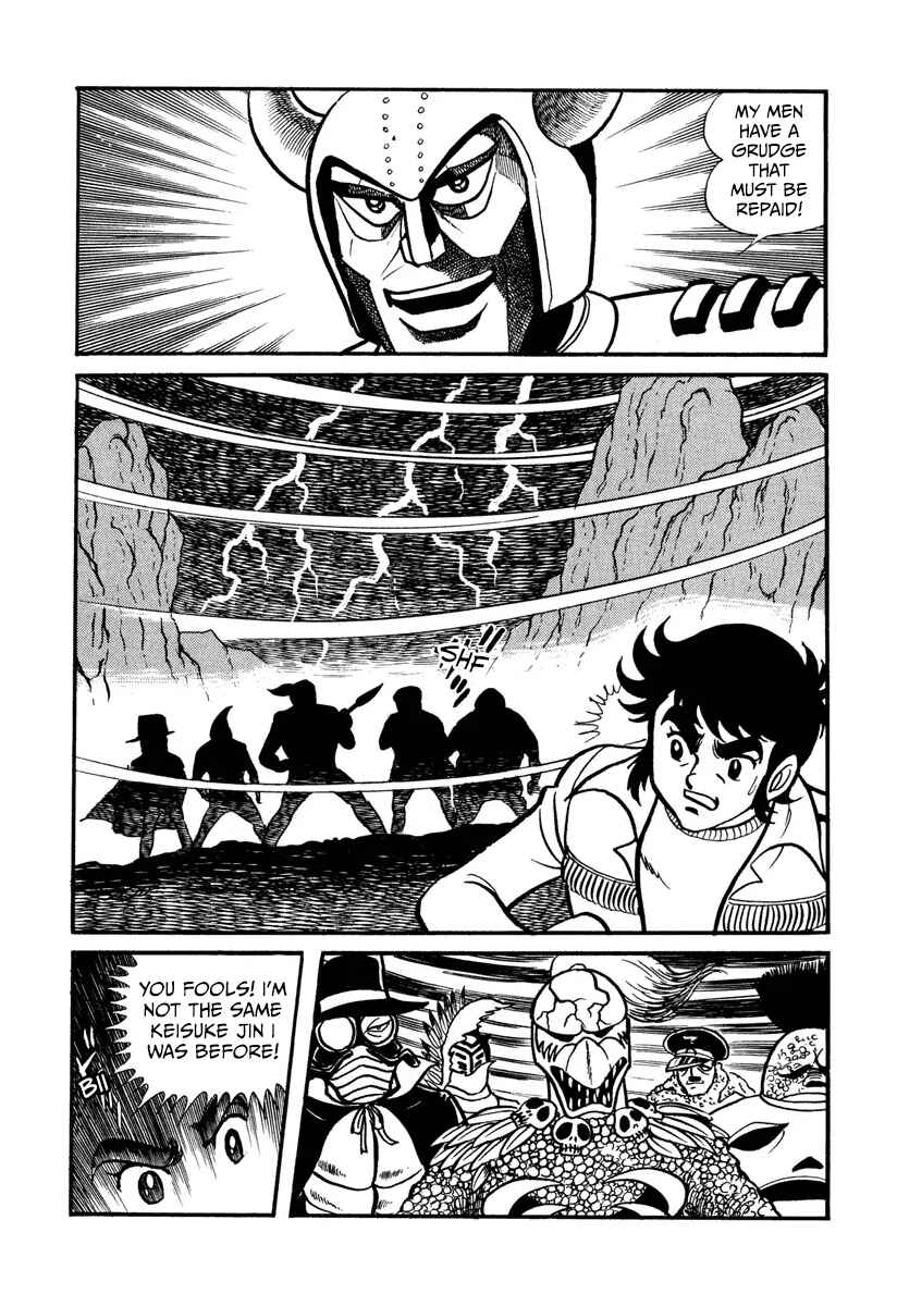 Kamen Rider X (TV Magazine) Chapter 8 - Page 6