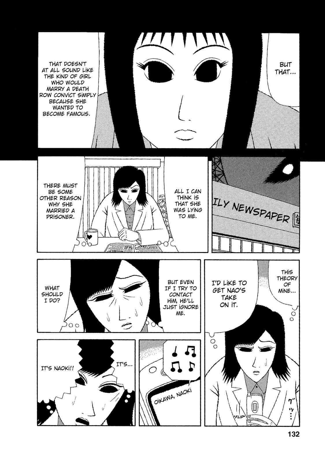 Mori no Asagao - Shinjin Keimukan to Aru Shikeishuu no Monogatari Chapter 16 - Page 10