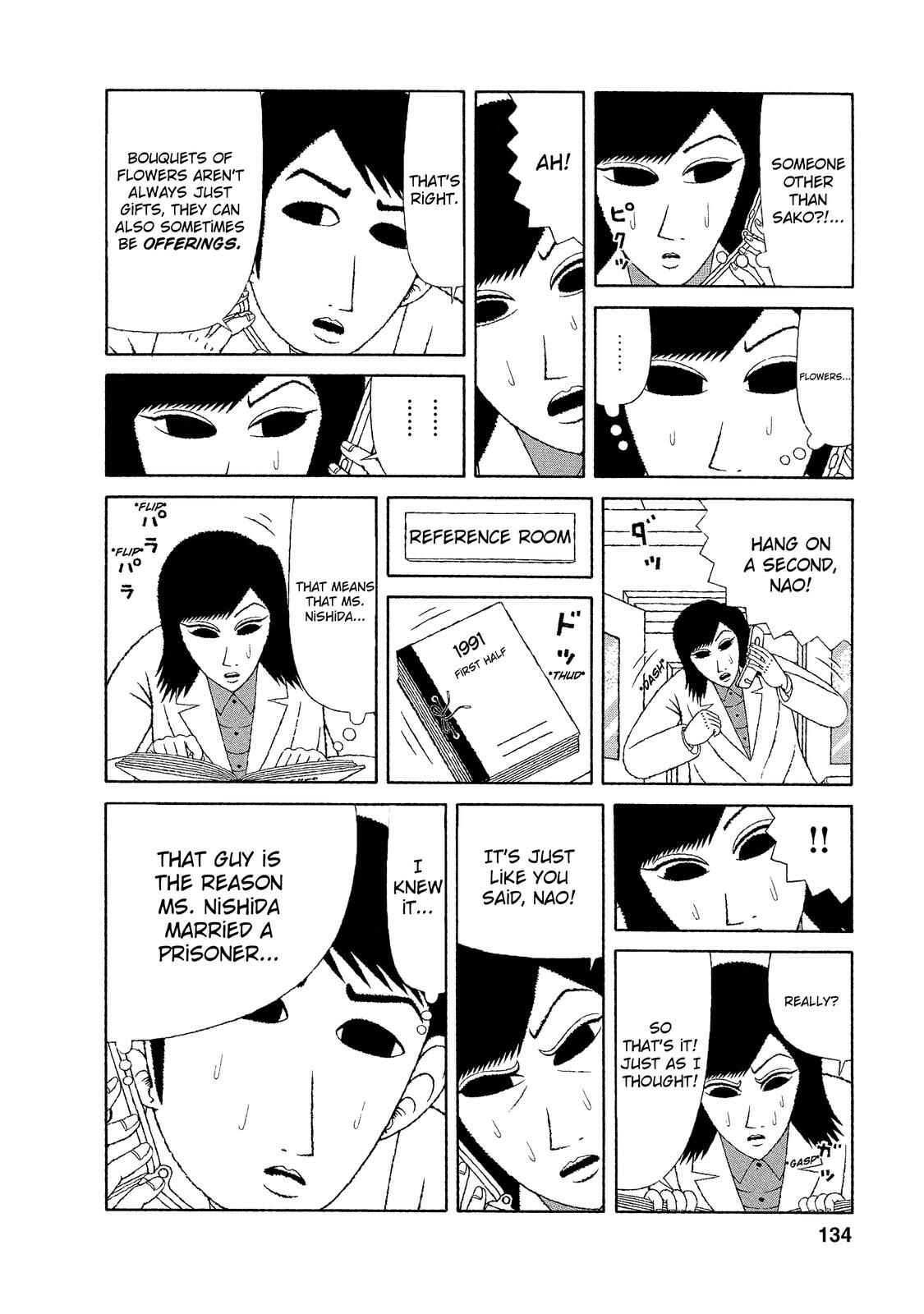 Mori no Asagao - Shinjin Keimukan to Aru Shikeishuu no Monogatari Chapter 16 - Page 12