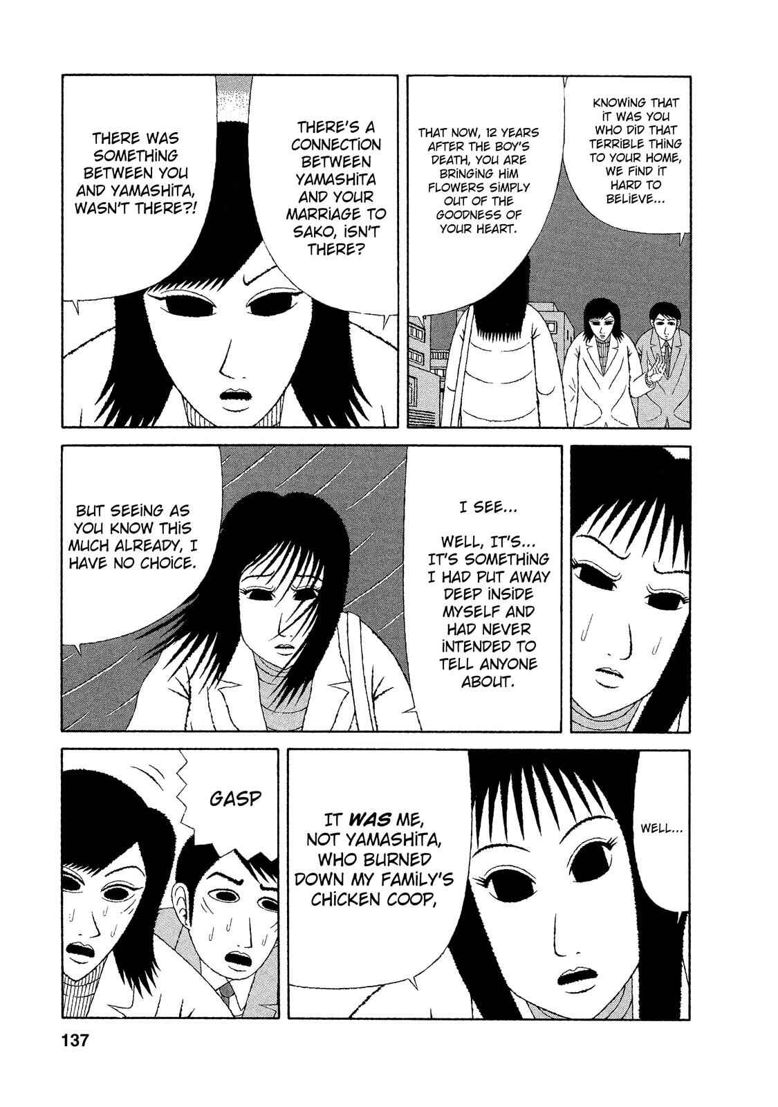 Mori no Asagao - Shinjin Keimukan to Aru Shikeishuu no Monogatari Chapter 16 - Page 15