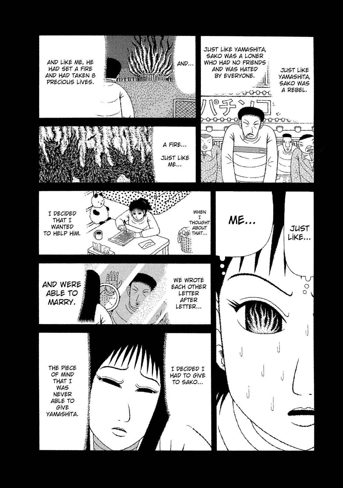 Mori no Asagao - Shinjin Keimukan to Aru Shikeishuu no Monogatari Chapter 16 - Page 18