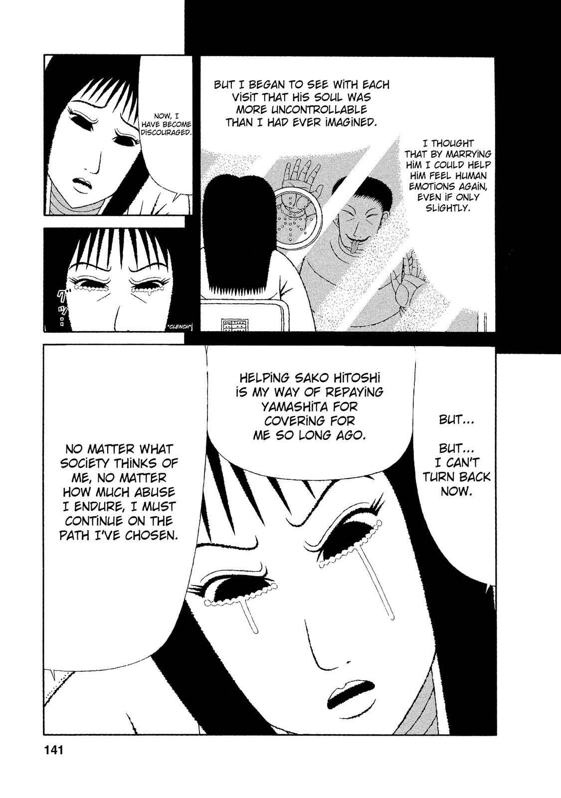 Mori no Asagao - Shinjin Keimukan to Aru Shikeishuu no Monogatari Chapter 16 - Page 19