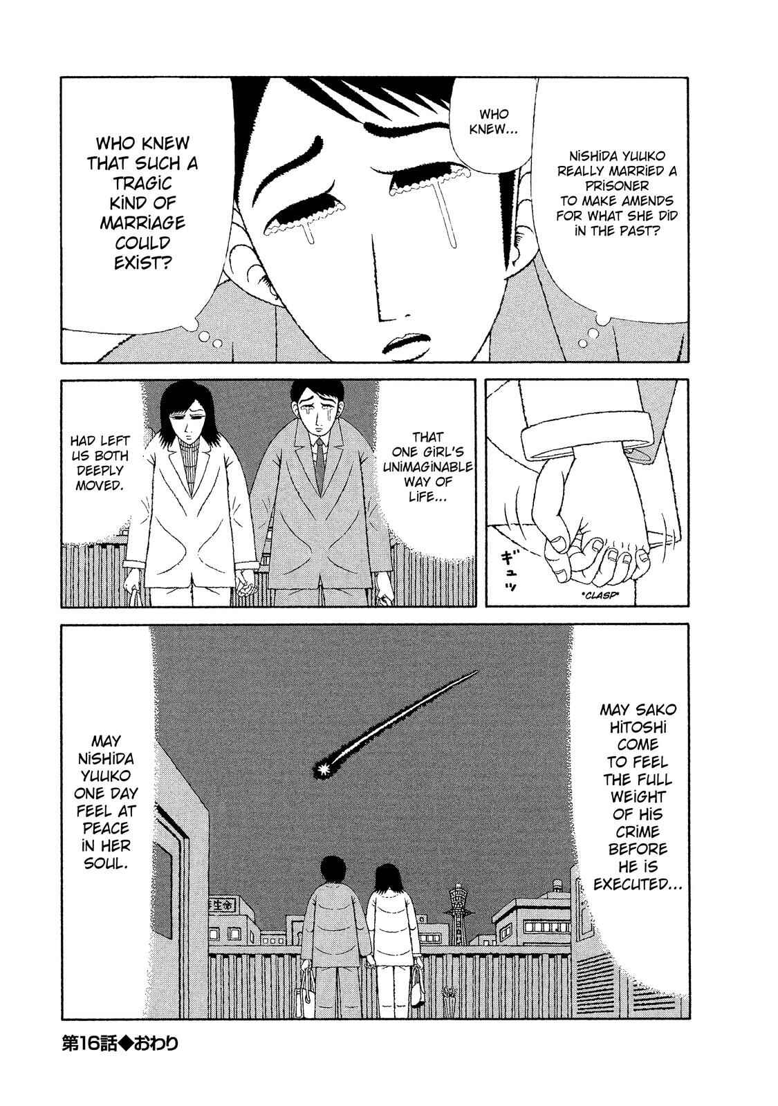Mori no Asagao - Shinjin Keimukan to Aru Shikeishuu no Monogatari Chapter 16 - Page 21