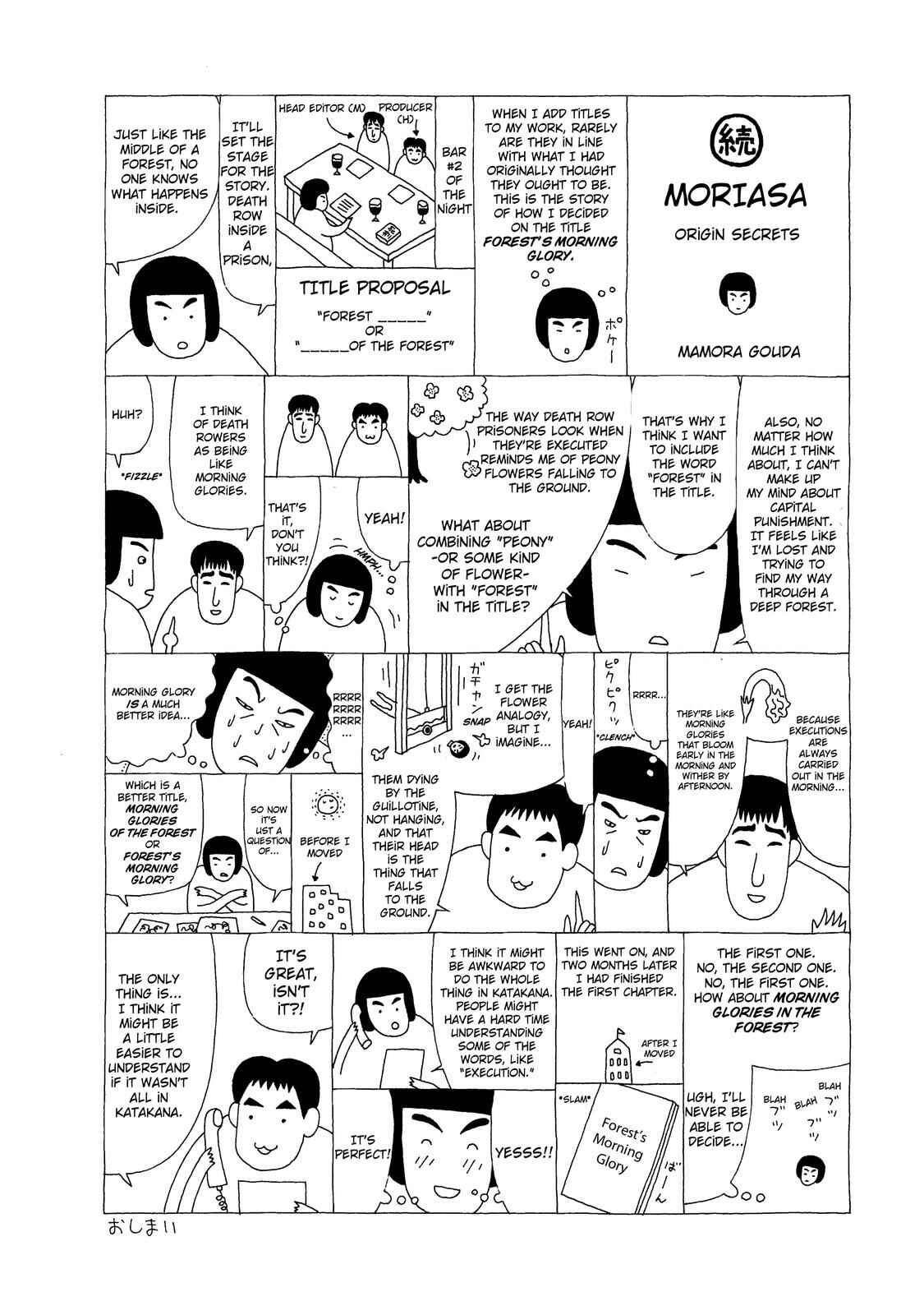Mori no Asagao - Shinjin Keimukan to Aru Shikeishuu no Monogatari Chapter 16 - Page 22