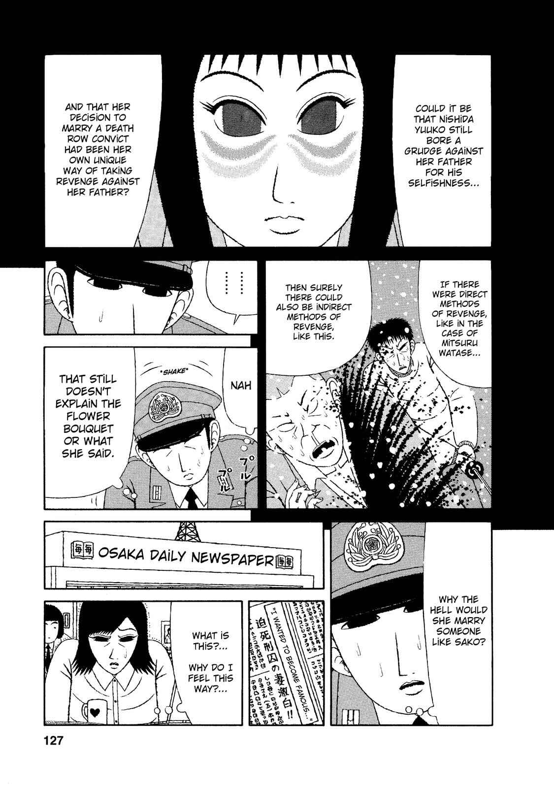 Mori no Asagao - Shinjin Keimukan to Aru Shikeishuu no Monogatari Chapter 16 - Page 5