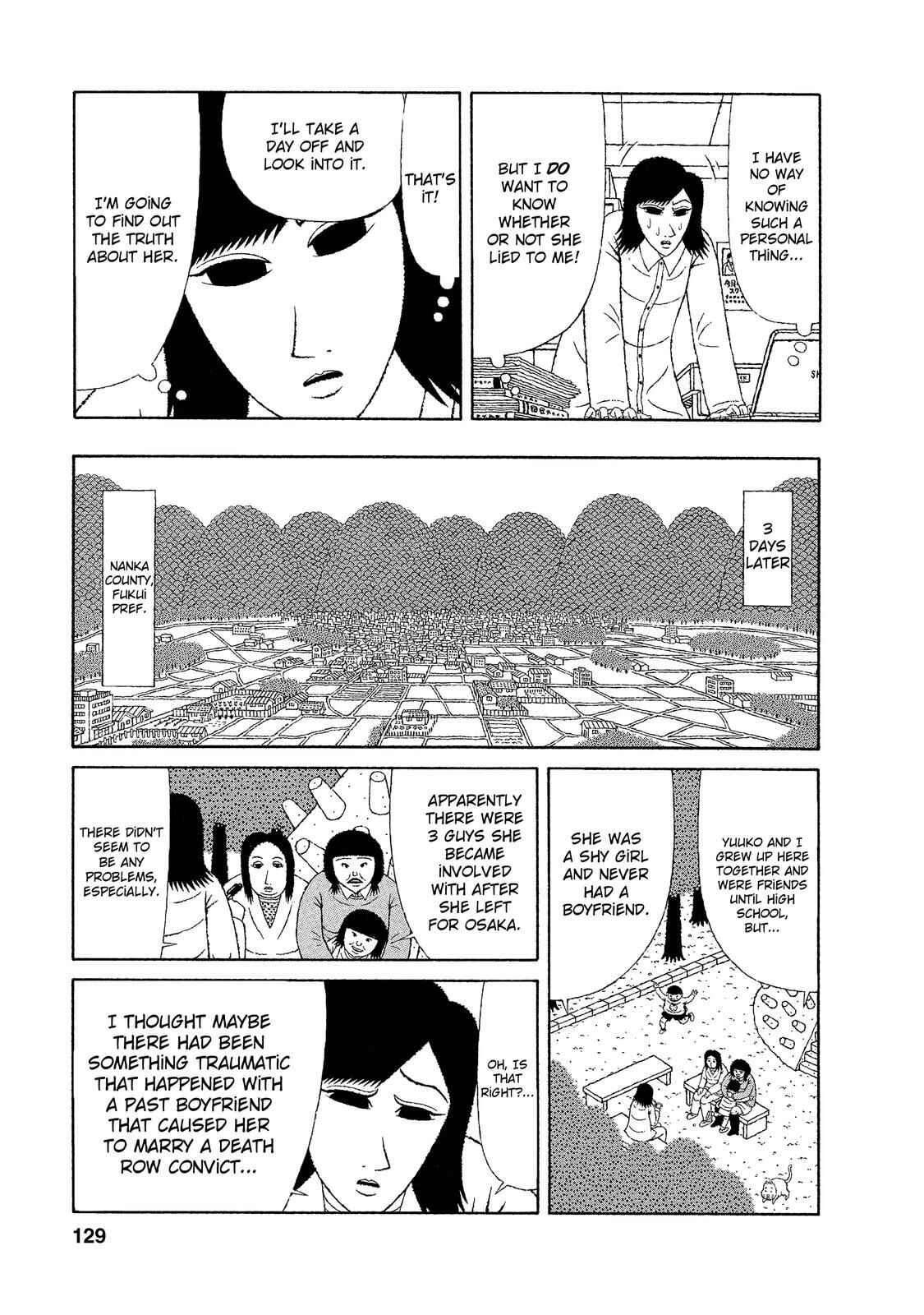 Mori no Asagao - Shinjin Keimukan to Aru Shikeishuu no Monogatari Chapter 16 - Page 7