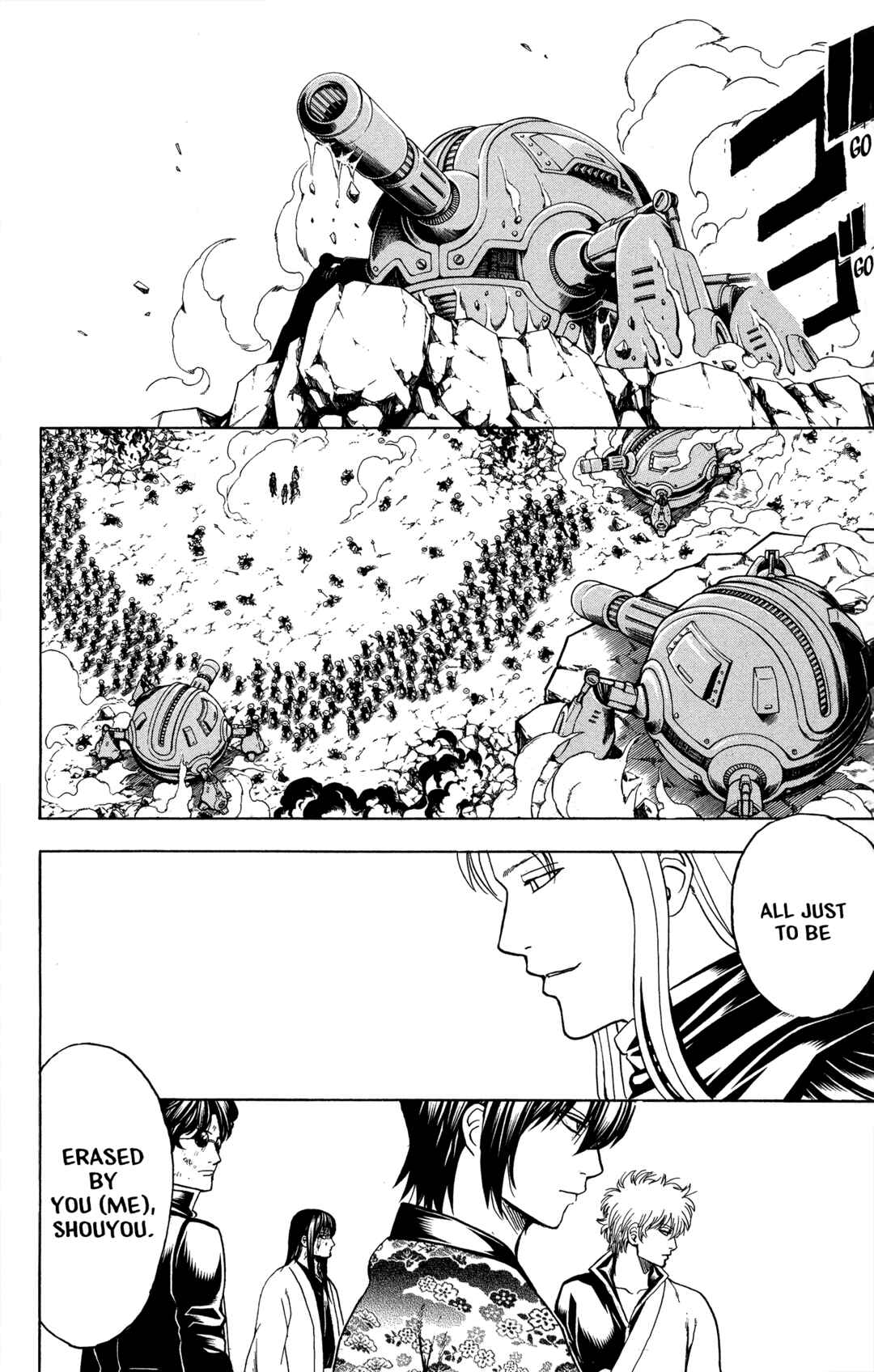 Gintama Chapter 574 - Page 6