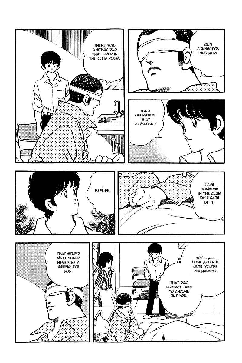 Touch Chapter 242 - Page 8