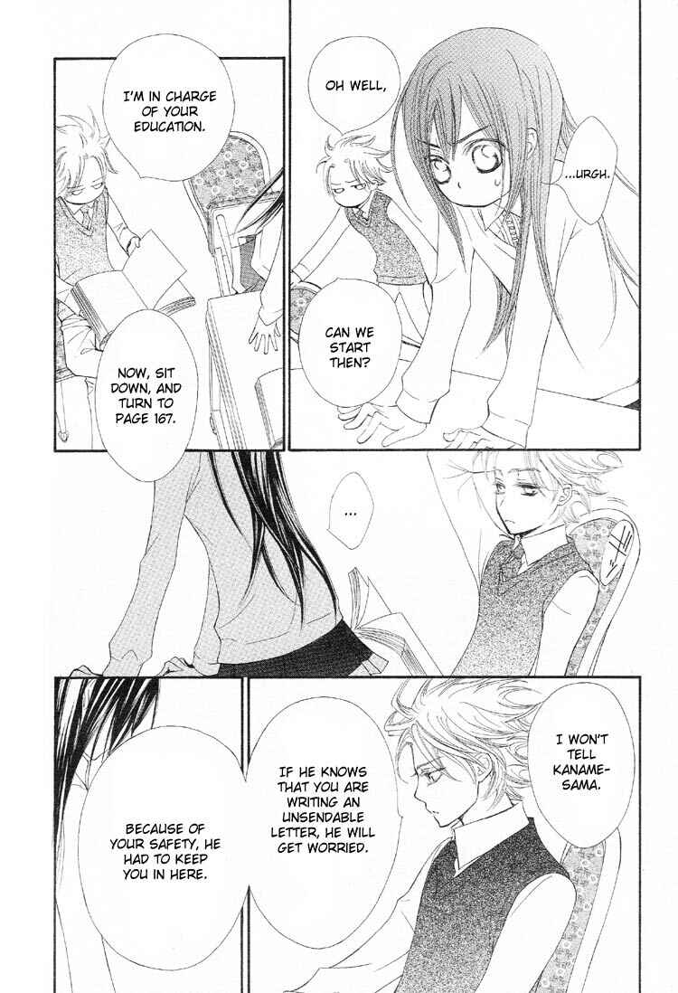 Vampire Knight Chapter 50 - Page 34