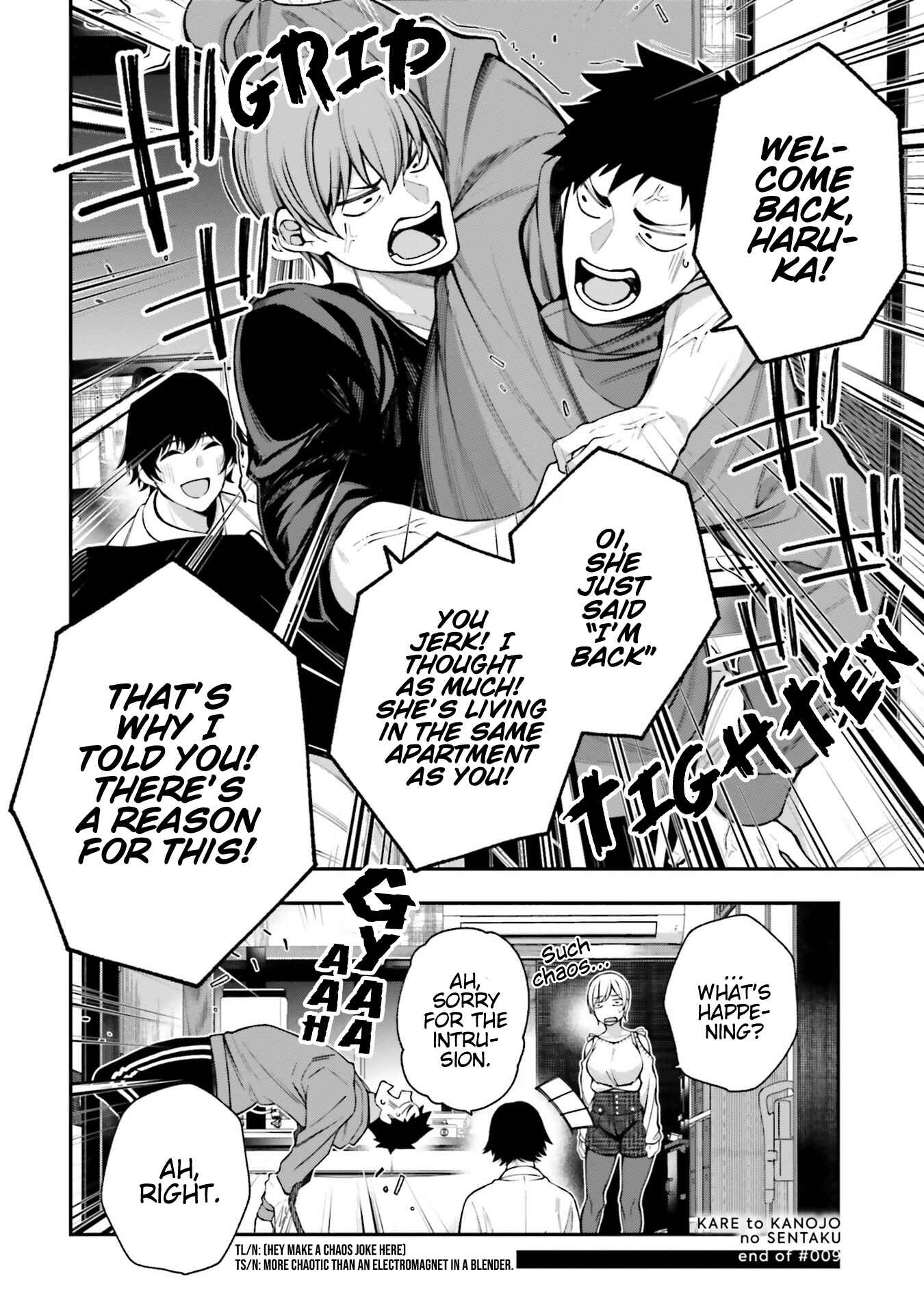 Kare to Kanojo no Sentaku Chapter 9 - Page 30