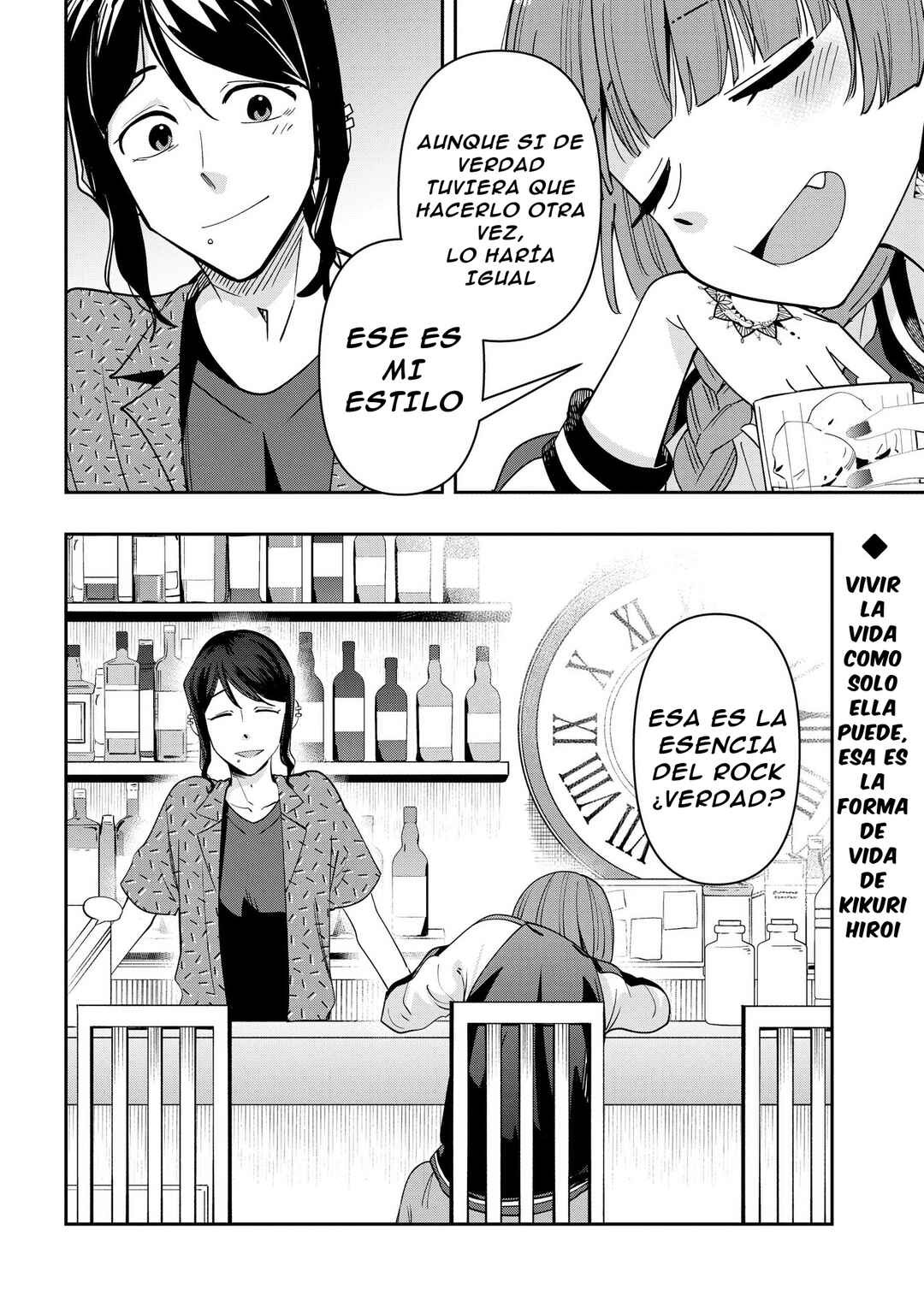 Bocchi the Rock! Gaiden: Hiroi Kikuri no Fukazake Nikki Chapter 31 - Page 27