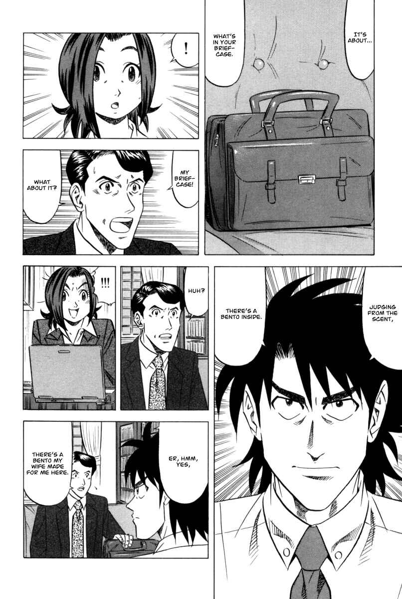 The Case Files of the Gourmand Detective Chapter 8 - Page 10