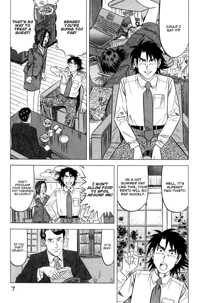 The Case Files of the Gourmand Detective Chapter 8 - Page 11