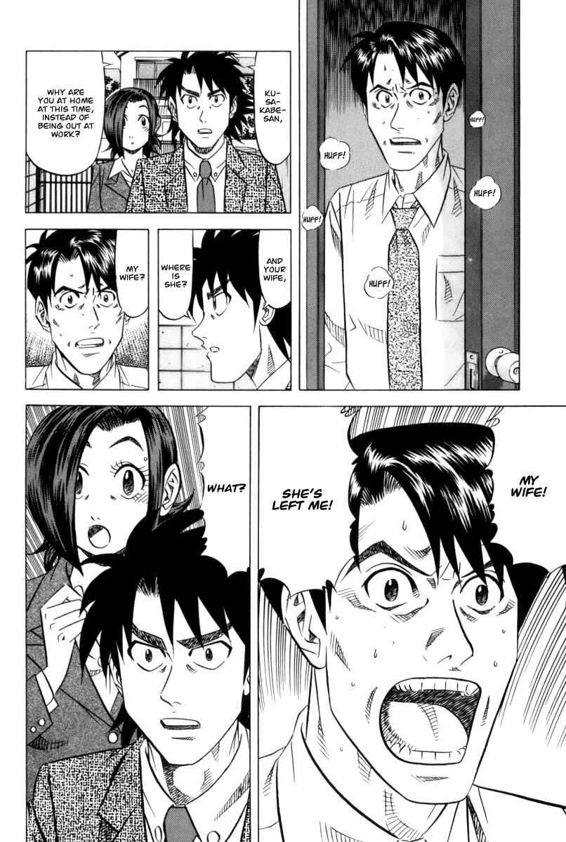 The Case Files of the Gourmand Detective Chapter 8 - Page 18