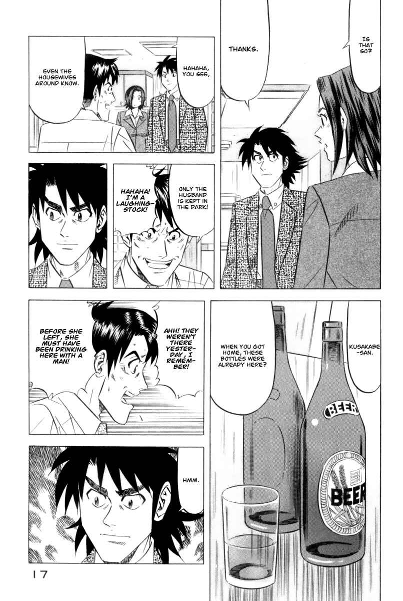 The Case Files of the Gourmand Detective Chapter 8 - Page 21