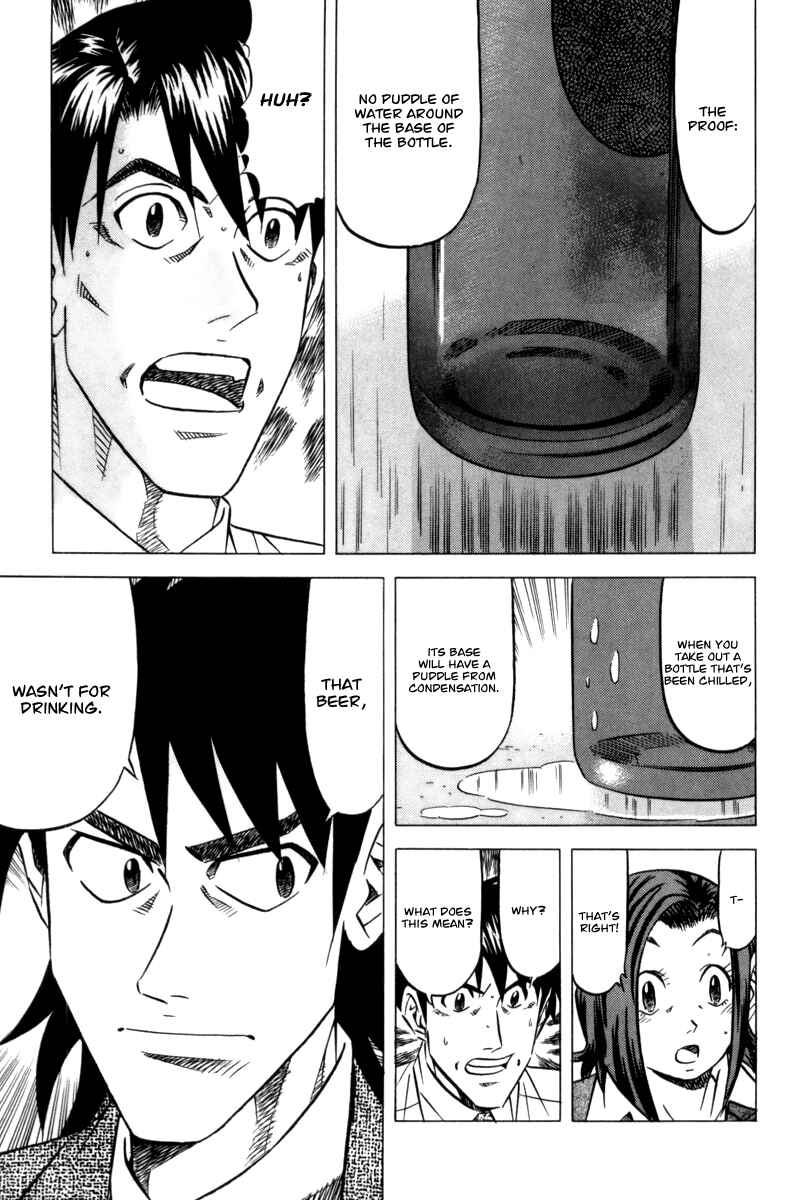 The Case Files of the Gourmand Detective Chapter 8 - Page 25