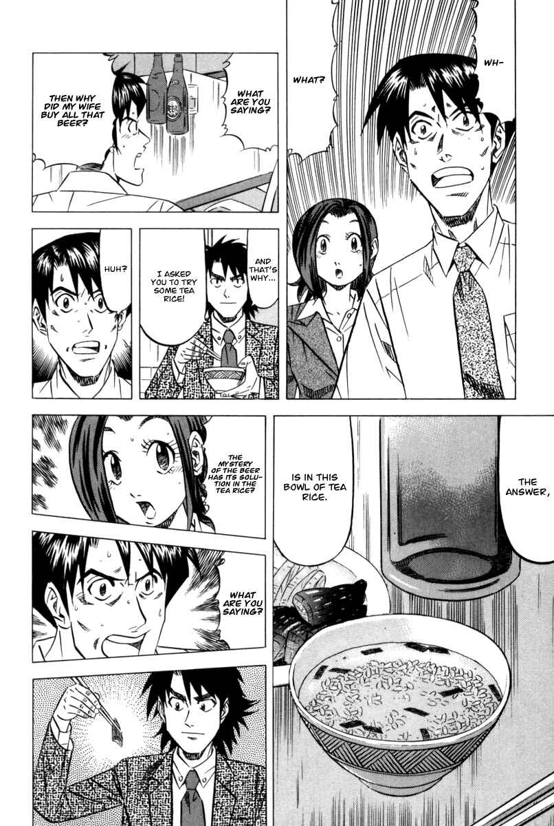 The Case Files of the Gourmand Detective Chapter 8 - Page 26