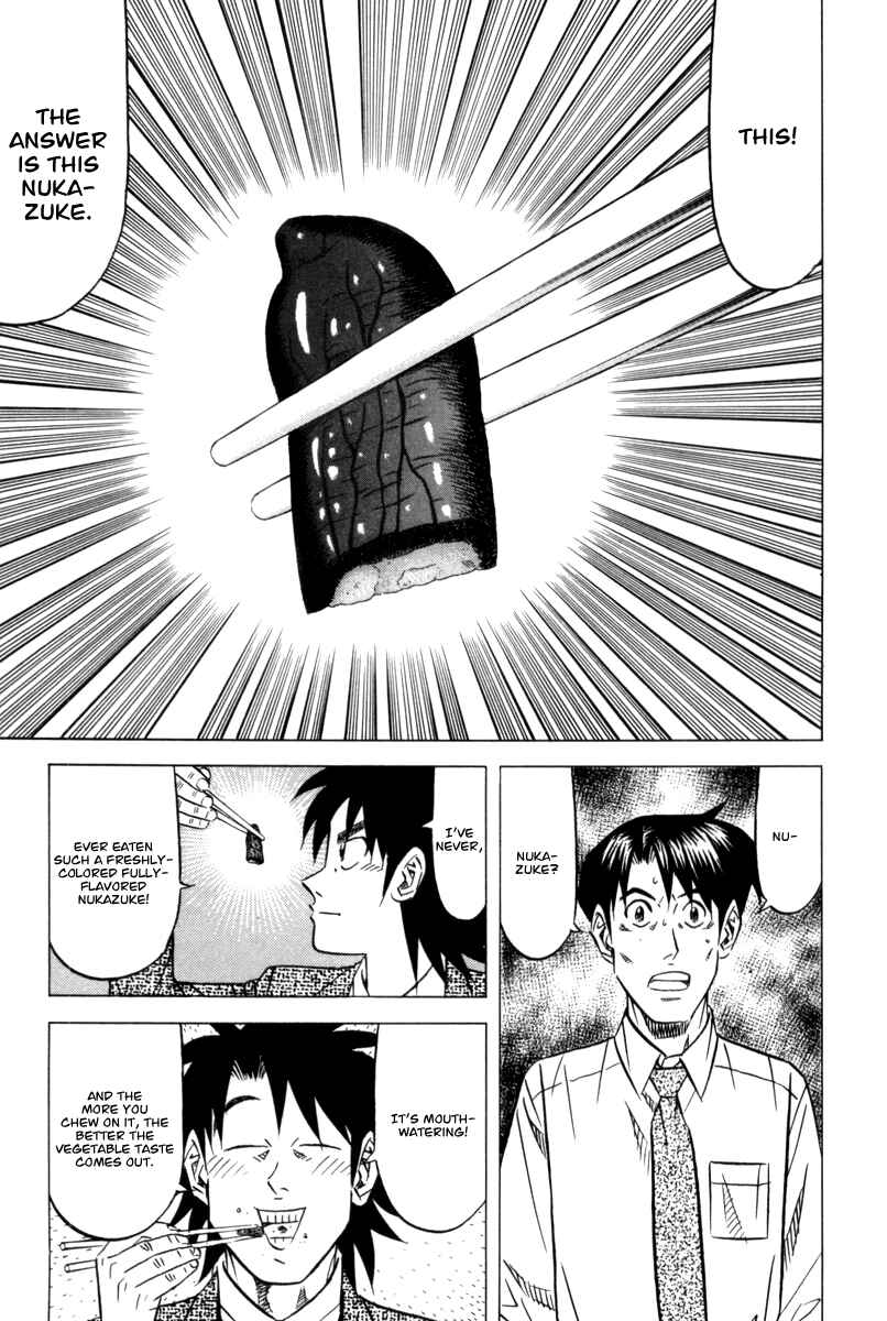 The Case Files of the Gourmand Detective Chapter 8 - Page 27