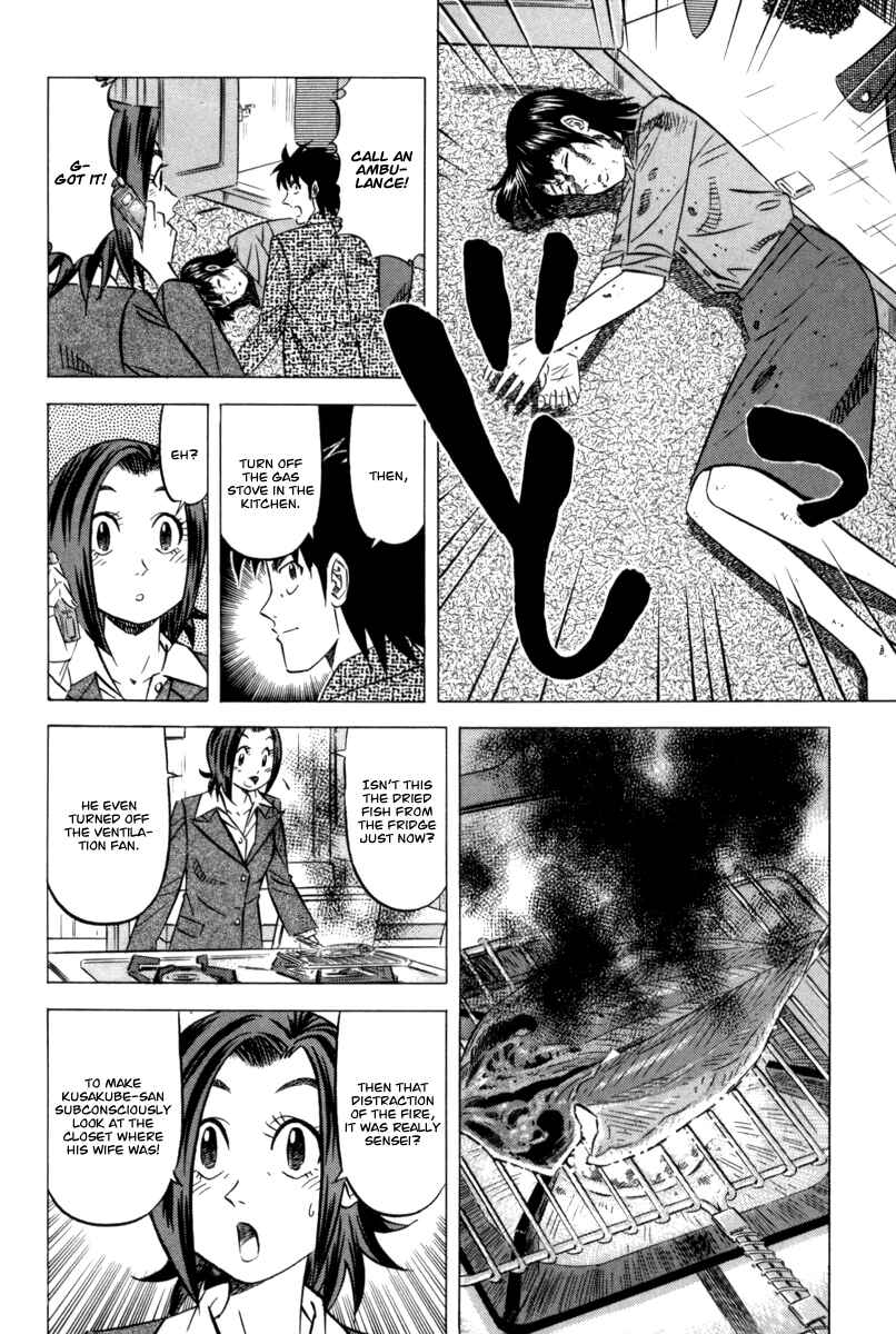 The Case Files of the Gourmand Detective Chapter 8 - Page 32