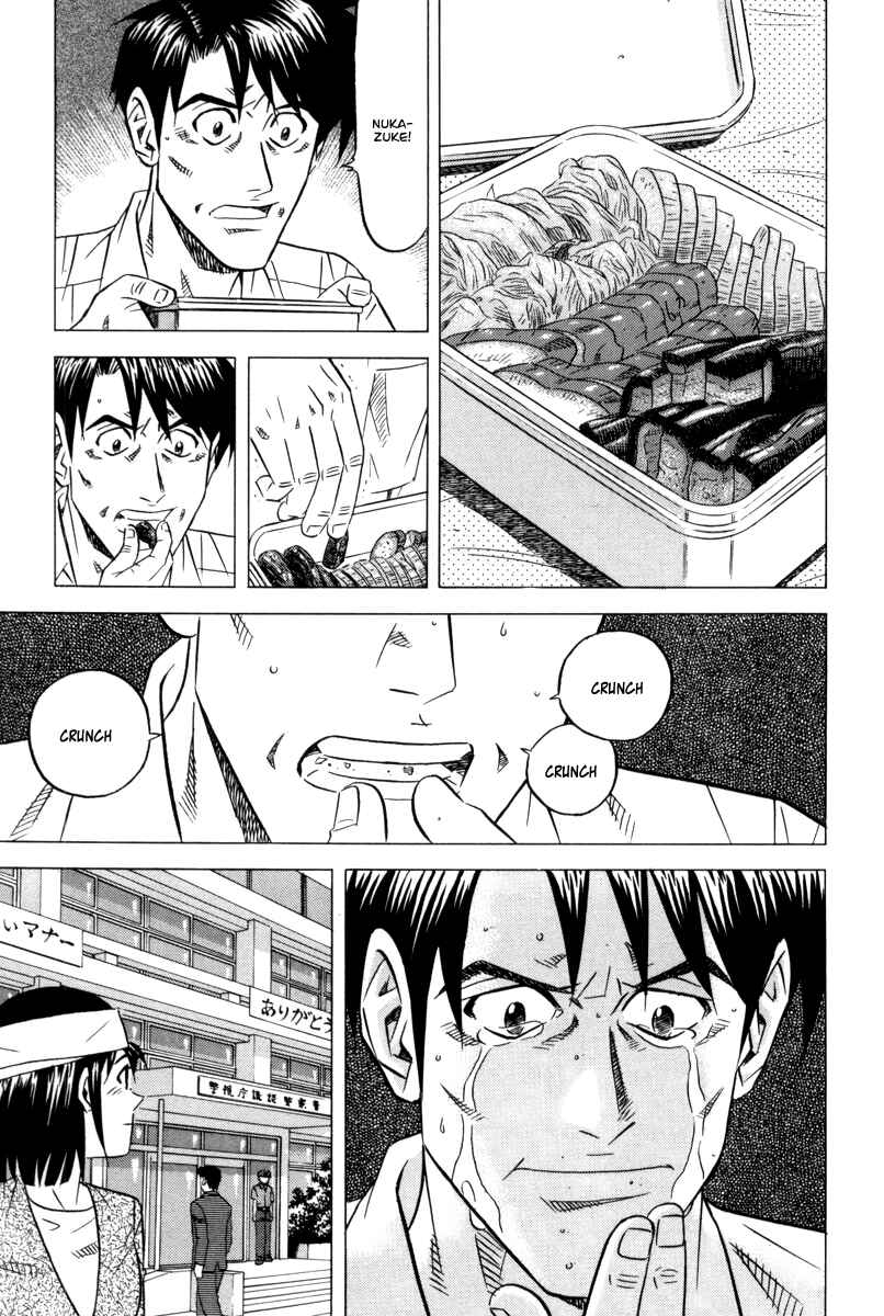 The Case Files of the Gourmand Detective Chapter 8 - Page 35