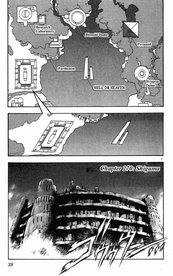 Flame of Recca Chapter 270 - Page 1