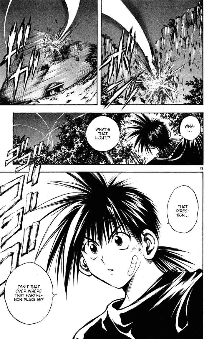 Flame of Recca Chapter 270 - Page 12
